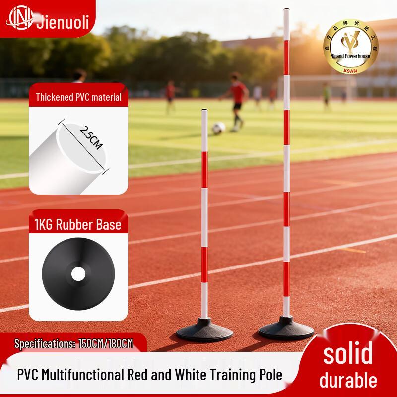 JNL Multi-functional Obstacle Training Pole Set