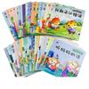 SEE KEAN Children's EQ & Confidence Picture Book Set (10 Books)