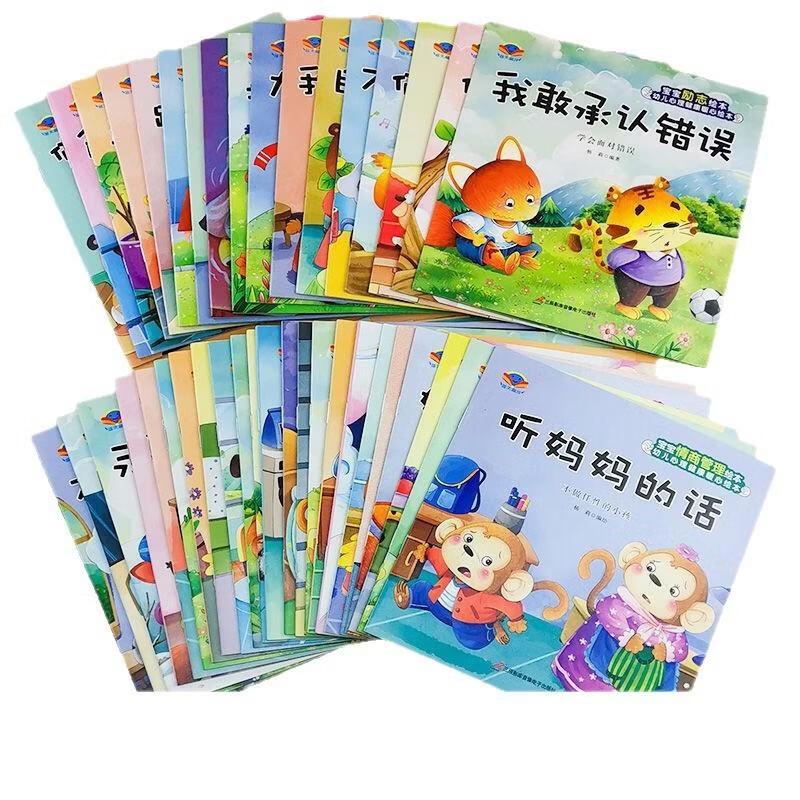 SEE KEAN Children's EQ & Confidence Picture Book Set (10 Books)