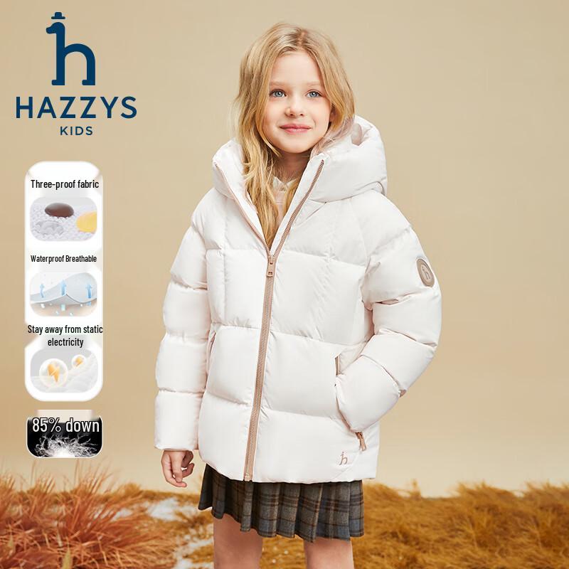 HAZZYS Kids' Winter Three-Proof Down Jacket