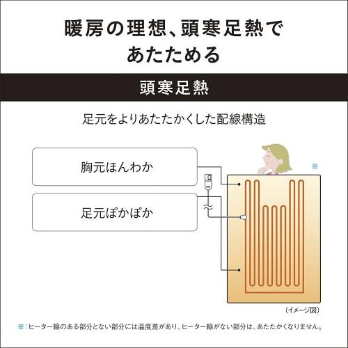 Panasonic Electric Blanket, Can Be Used as a Blanket, Equipped with a Room Temperature Sensor, 8 Levels of Temperature Adjustment, Dust Mite Preventio