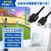 [Easy connection! [Retro Game Converter Cable] Wii HDMI Cable Converter Compatible HDMI Cable No ...