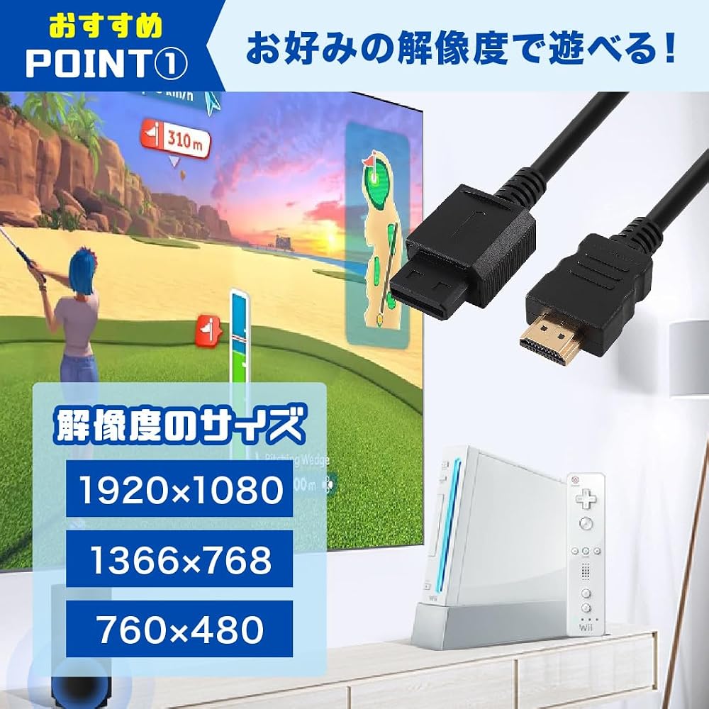 [Easy connection! [Retro Game Converter Cable] Wii HDMI Cable Converter Compatible HDMI Cable No ...