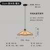 Oeny New Chinese Style Solid Wood Pendant Light