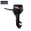 TieXiao Outboard Motor