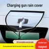 Universal Waterproof Charging Pile Protective Cover - Rainproof, Anti-Leakage for New Energy Vehicles