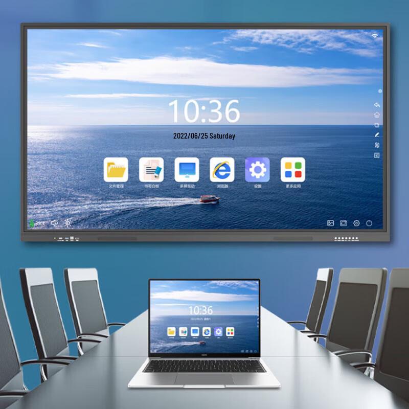 QINGUAN Smart Interactive Meeting & Teaching Flat Panel (CN version)