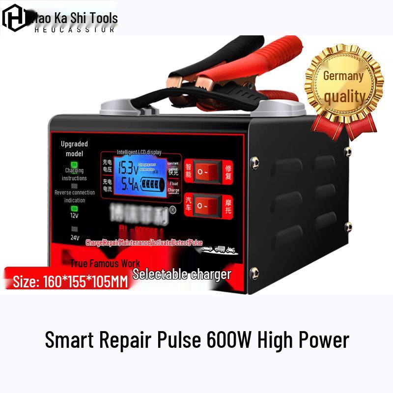 HEUCASSIOR Jiabao 12V/24V Intelligent Battery Charger