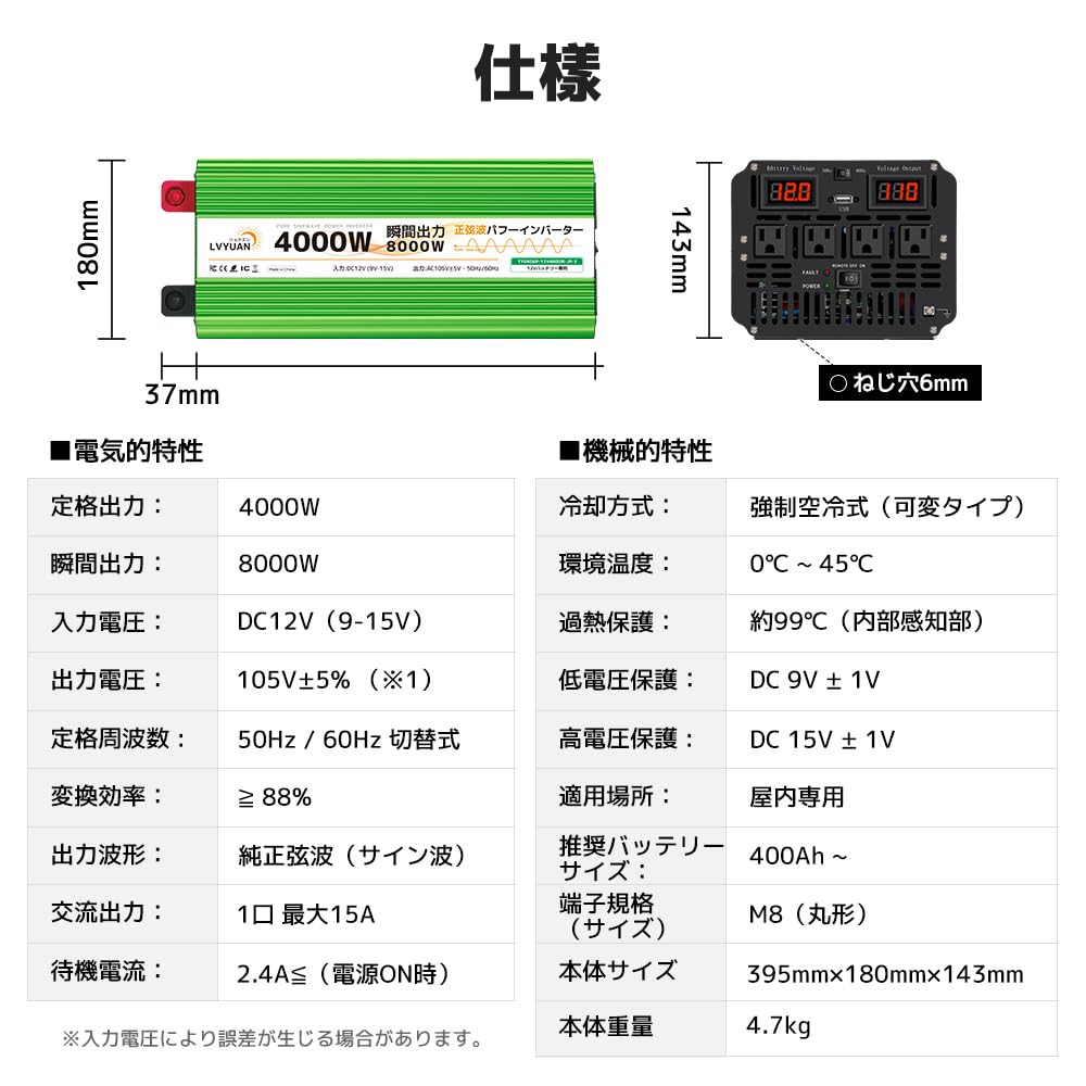 LVYUAN Sine Wave DC12V To AC100V 50Hz To 60Hz Perfect for Car Solar Power and Emergency Power Outage Free Replacement and Lifetime Repair Includes