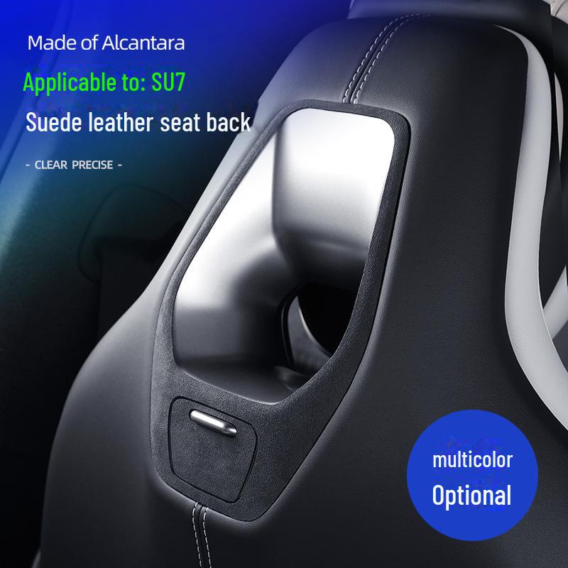 

Ультратонкая наклейка на спинку сиденья Xiaomi SU7 Alcantara Suede