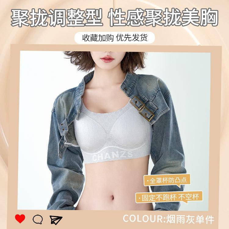 

Liquid foundation, lace, thin shoulder straps, cool feeling gathering and showing large fixed cup sling, sexy back bra xxl fits 67.5-77kg /90bcd