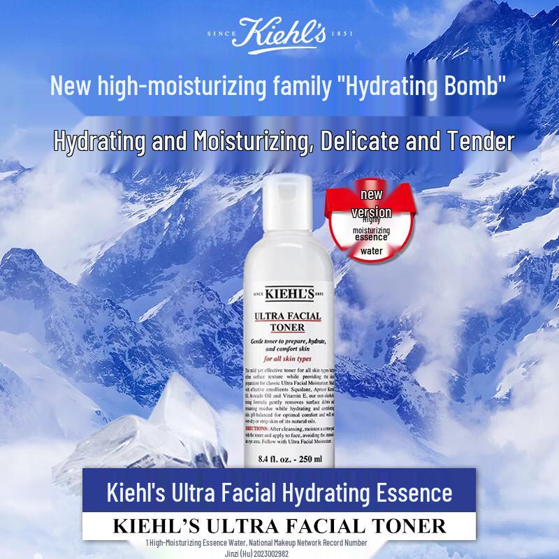 Kiehl s Ultra Facial Cream & Toner Hydration Set