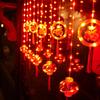 2026 New Year String Lights: Red Lanterns & Colored Curtain Lights for Spring Festival Balcony Decor