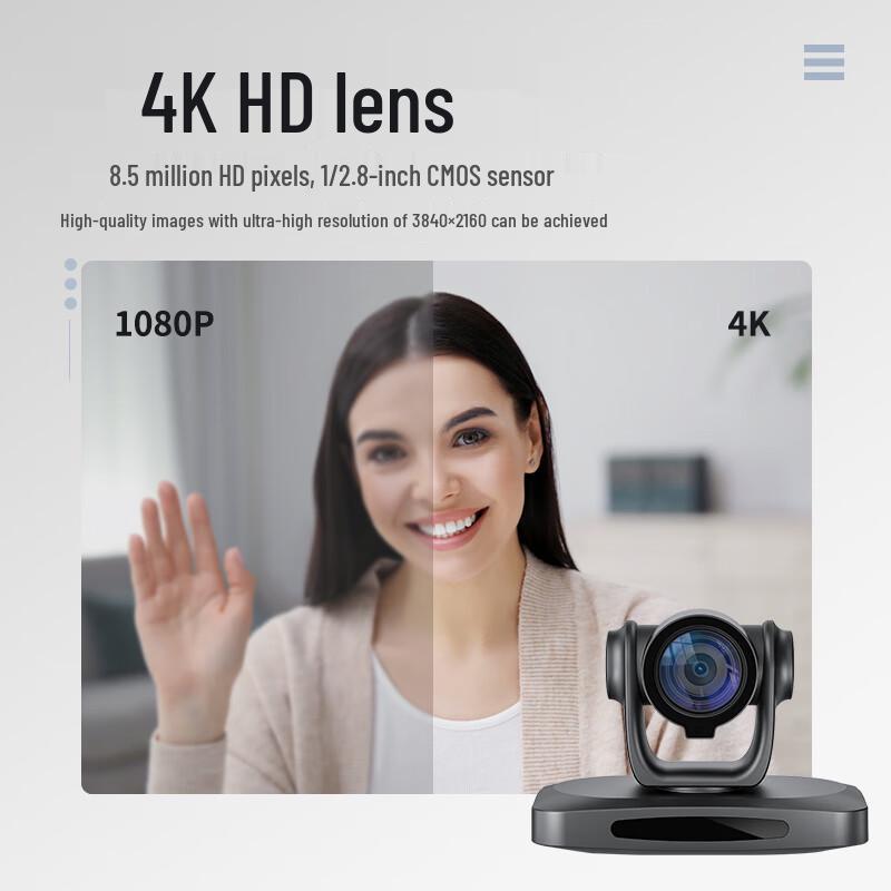 Huachang Vision 4K USB Video Conference Camera (CN version)