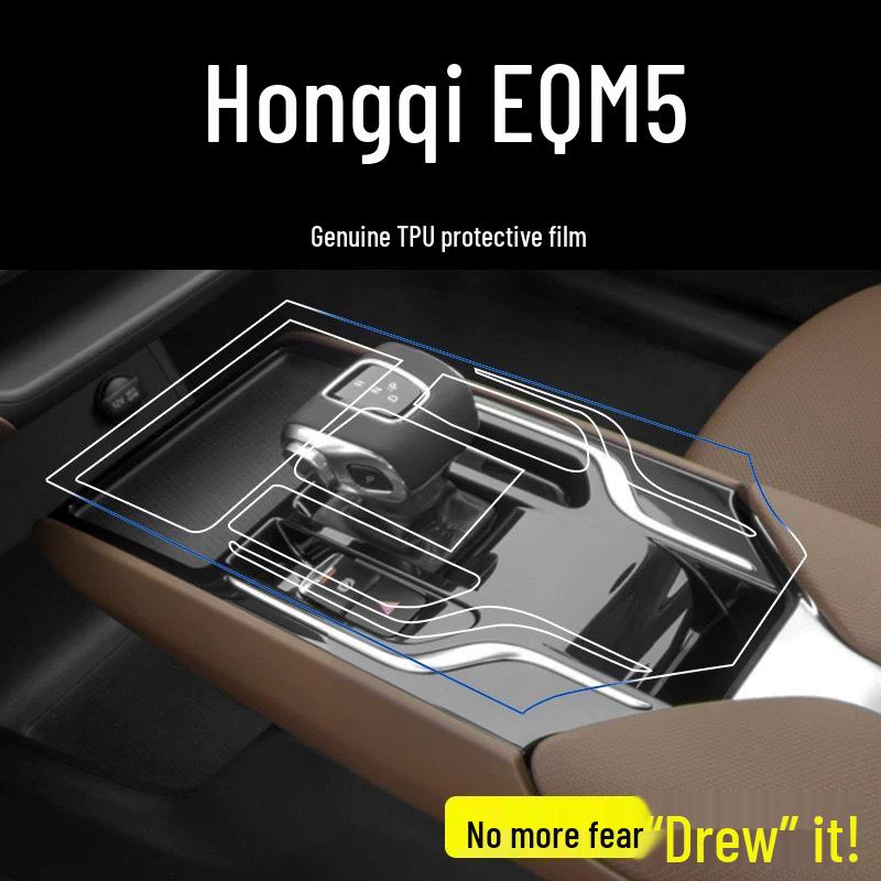 Compatible with 25 Hongqi EQM5 models: interior film, instrument navigation screen film, gear shift accessories, HD-TPU sticker.