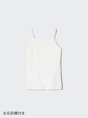 Japan Girls Air Rhythm Cotton Blend Camisole Double Chest