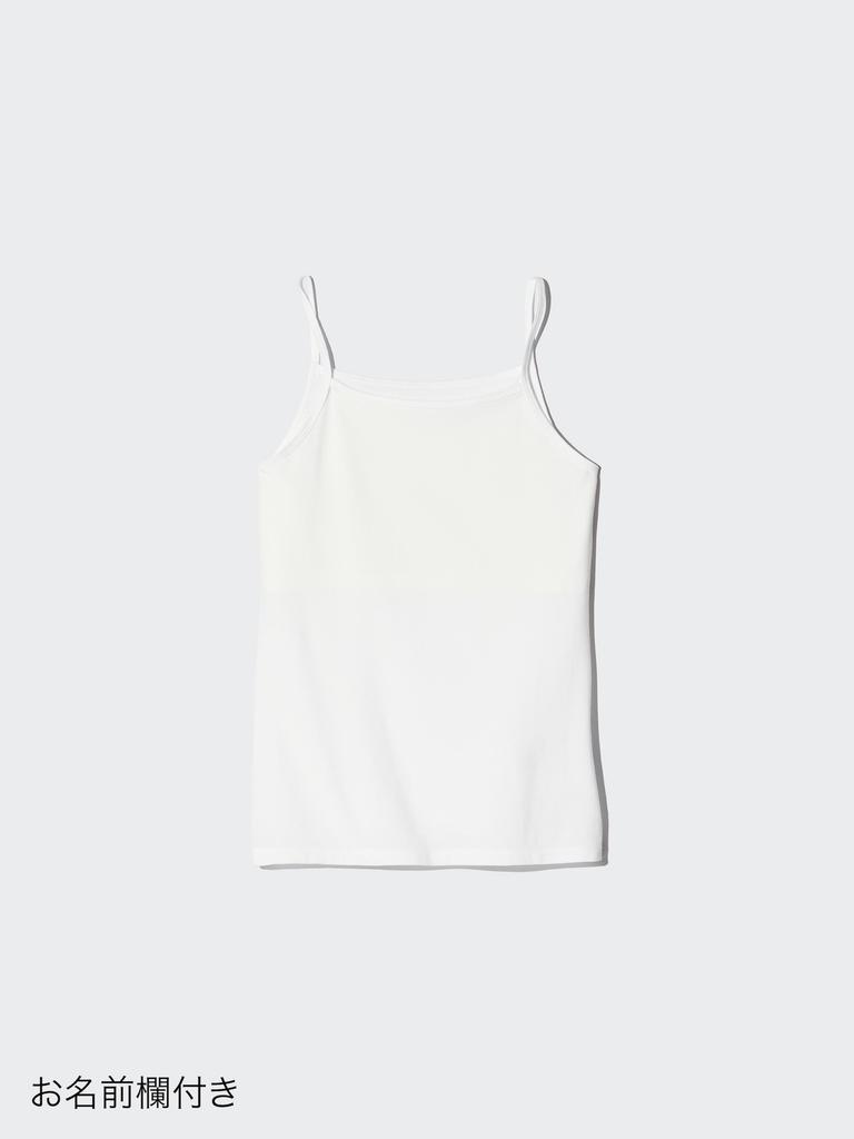 Uniqlo Japan Girls Air Rhythm Cotton Blend Camisole Double Chest