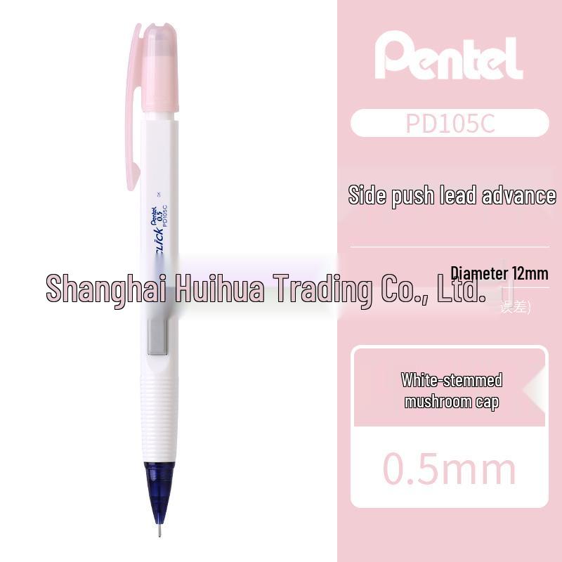 Pentel Paiton 0.5mm Mechanical Pencil, Two-Tone Barrel, Side-Click, Limited Edition for Elementary Students and Drawing.
