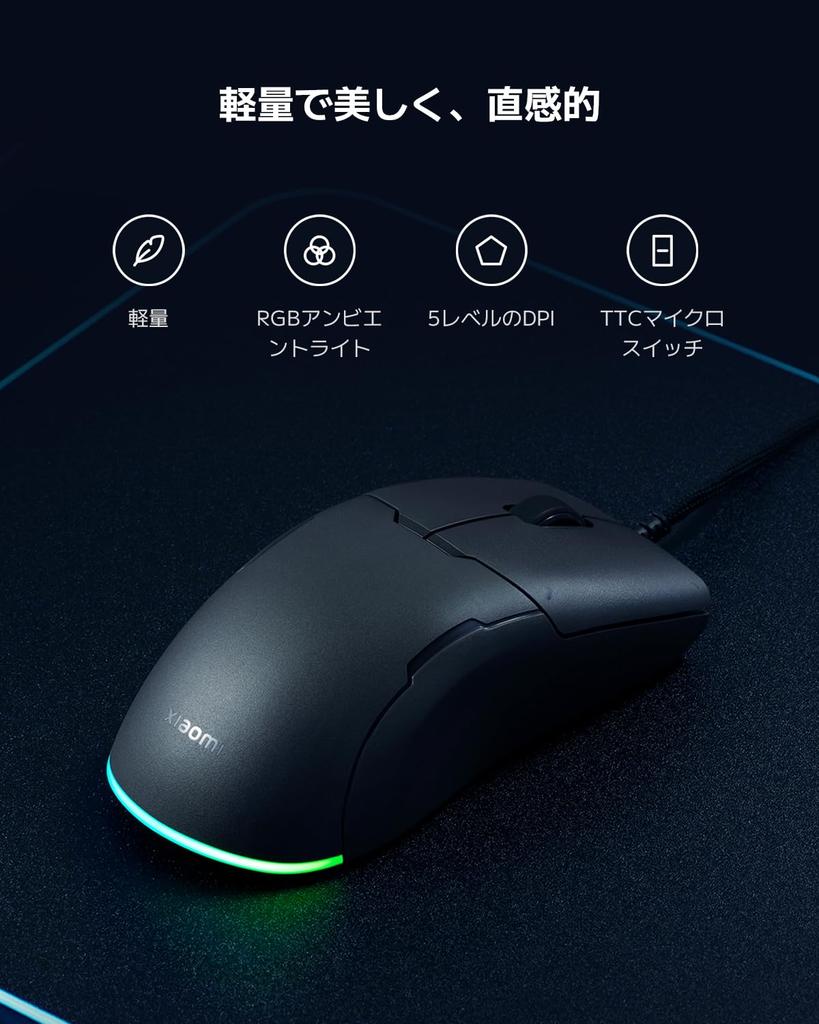 Xiaomi Lite Gaming Lightweight Wired Side RGB Ambient 6200 Adjustable eSports Scroll IP54 Ergonomic Design Mouse, (Approx. 72g), USB, Buttons,