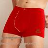 Septwolves Men's Lucky Red Antibacterial Boxer Briefs - 4 Pack