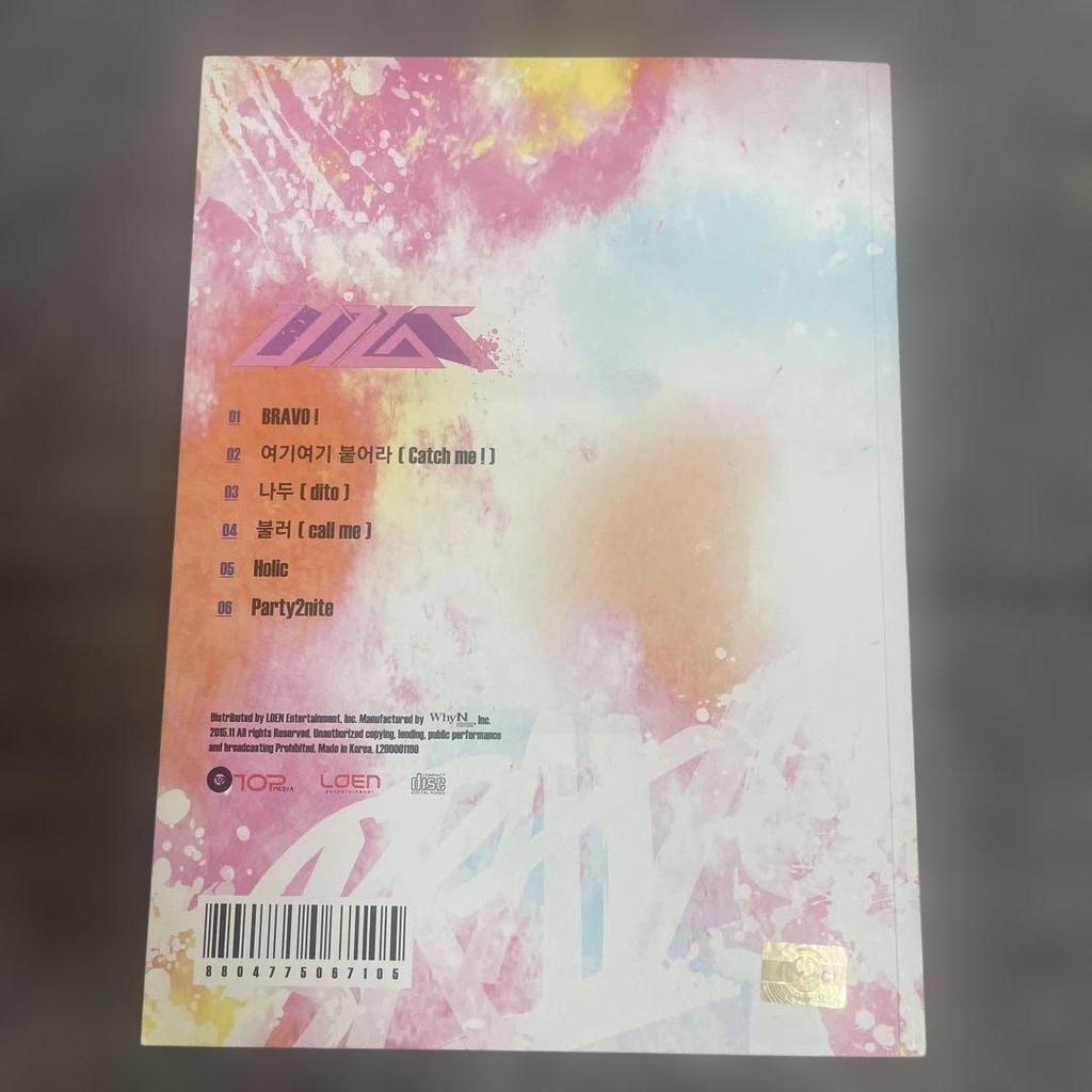 [USED] Two UP10TION albums, autographed