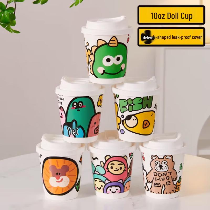 Shengbilai Disposable 10oz Illustrated Coffee Cups with Lids