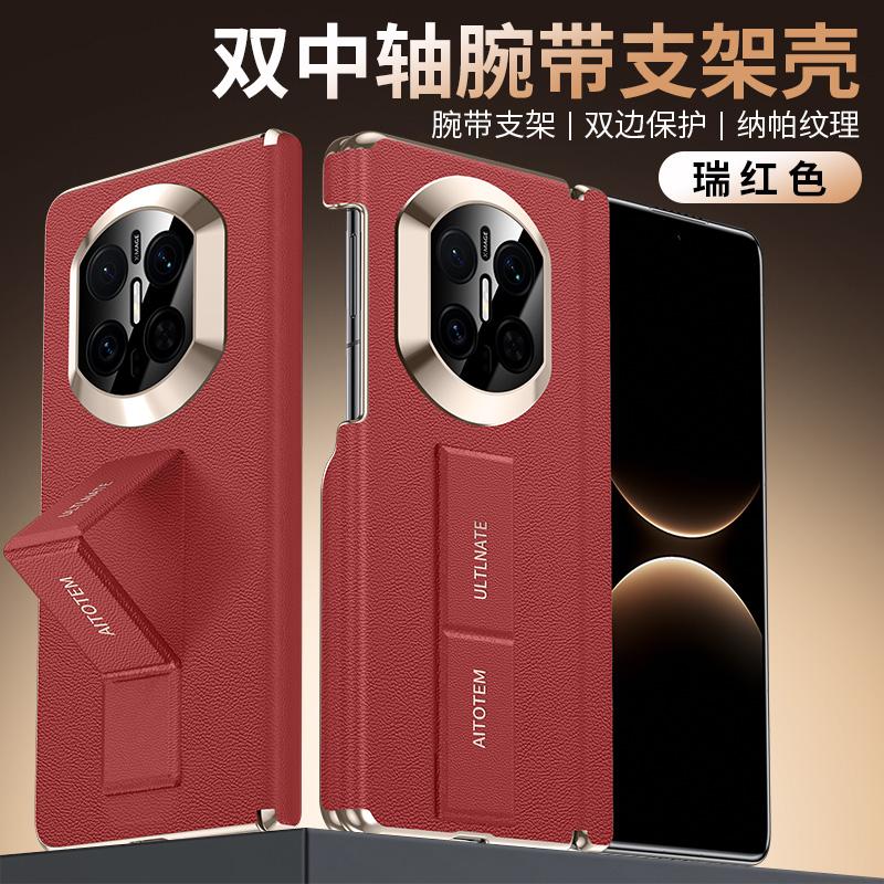 

For Huawei Mate X7 Nappa PU Leather Case Dual Hinge Lens Protection Hand Strap Finger Grip Strap Holder Cover Artificial leather&Huawei Mate X7