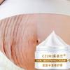 Hyaluronic Acid Scar Cream, Lightens Scars, Deeply Moisturizes, Firms and Brightens, Makes the Skin Smooth, Delicate and Shiny