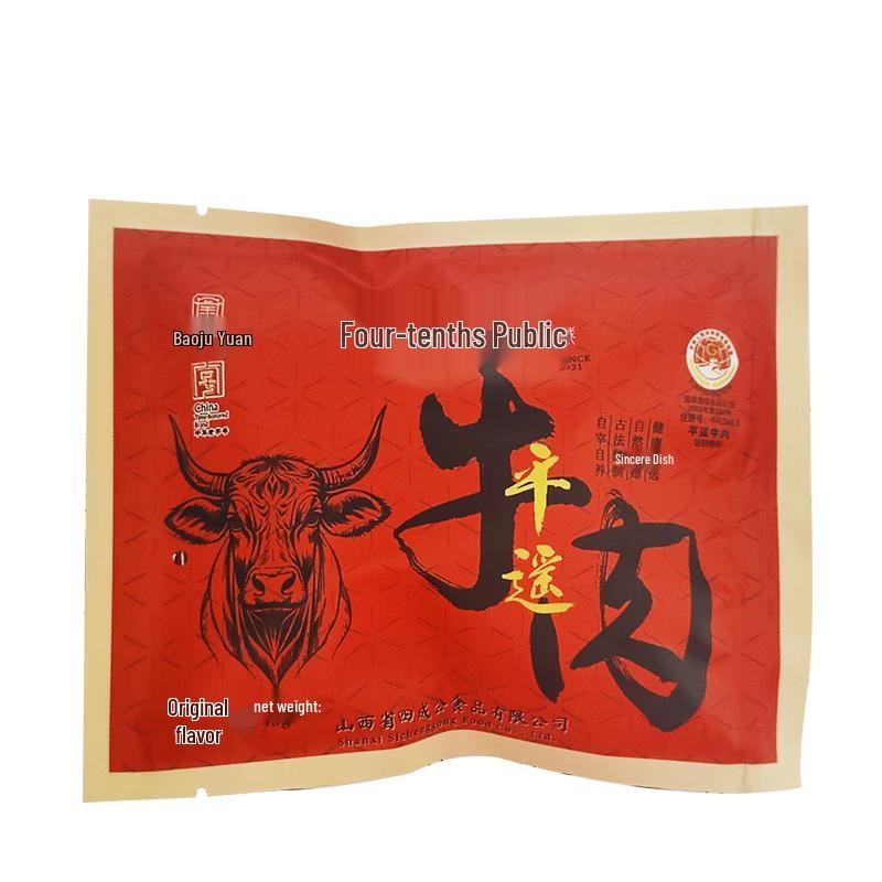 Baojuyuan Pingyao Ready-to-Eat Beef