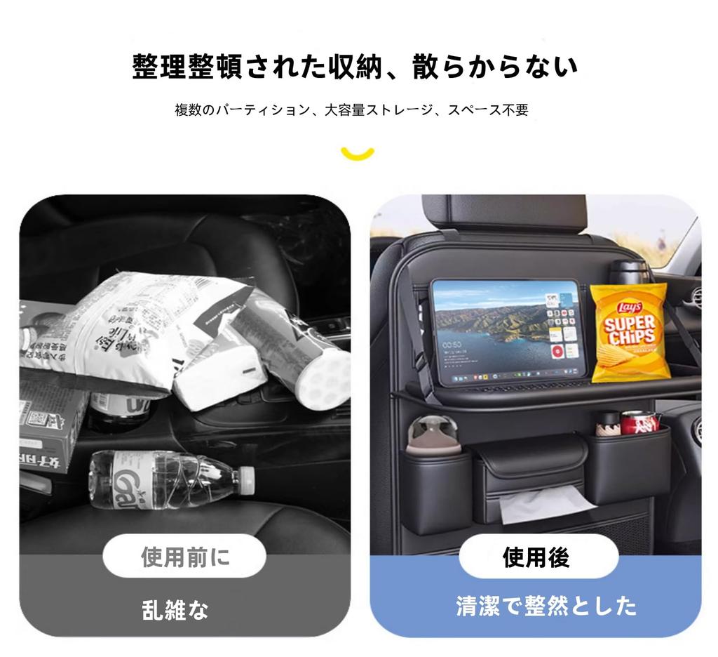 XLRPAT Car Accessories with Folding Table Tablet tissue storage box to keep your back seat neat and A item to protect your car with waterproof and