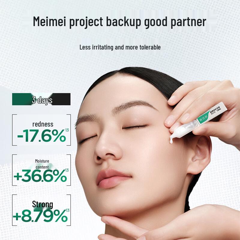Biohyalux Runbaiyan White Gauze 3.0 Barrier Repair Essence