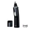 Panasonic ER-NGNH1-K Nose Hair Trimmer for Men, Washable, Battery Operated