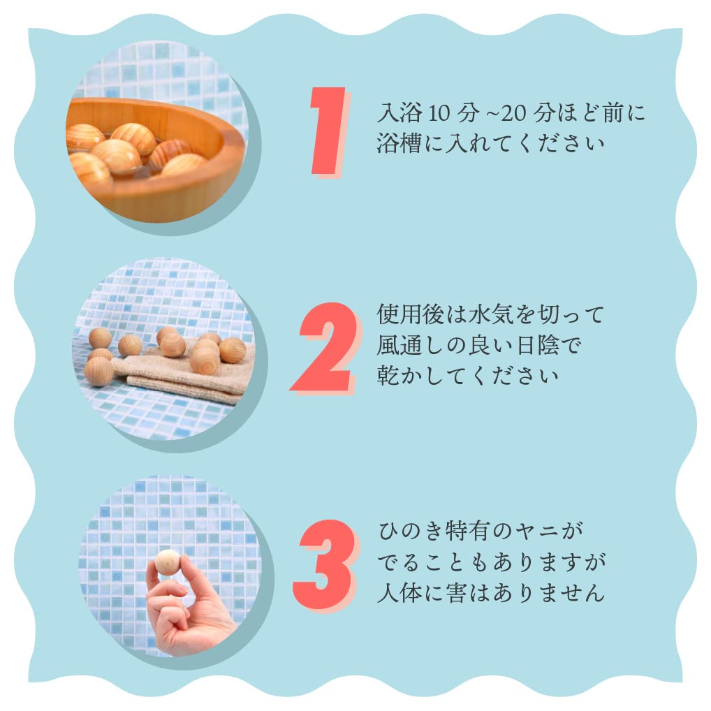 Sakai Sangyo Hinoki Bath Balls Made in Japan Hinoki Balls Gift Hinoki Bath Balls (20 pieces)