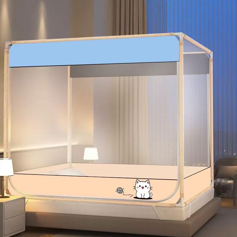 Shengbei Zipper Folding Mosquito Net