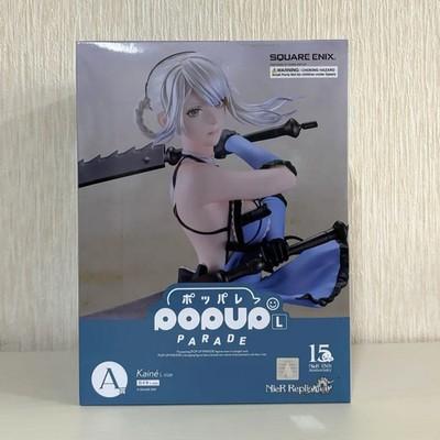 NieR 15th Anniversary Lottery Kaine POP UP PARADE Figure L size Prize FS