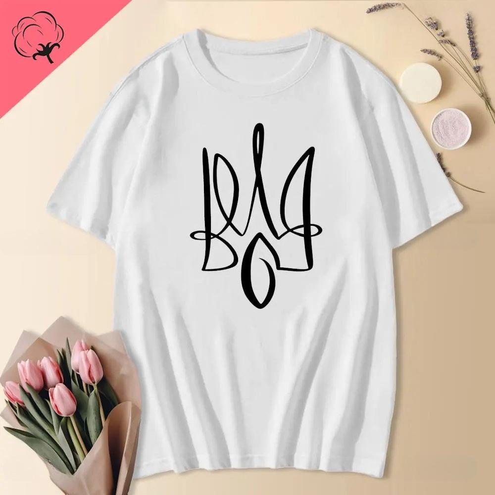 

Хлопковая футболка с принтом Украинский трезубец Украина Слава Украине для мужчин и женщин футболка с коротким рукавом хлопок уличная одежда S