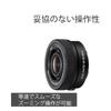 Sony (Sony) Standard Power Zoom Lens APS-C E PZ 16-50mm F3.5-5.6 OSS II Genuine Lens for Digital ...