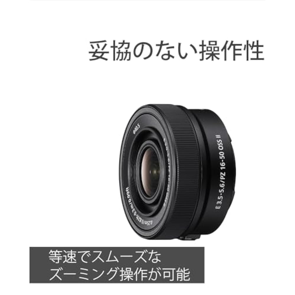 Sony (Sony) Standard Power Zoom Lens APS-C E PZ 16-50mm F3.5-5.6 OSS II Genuine Lens for Digital ...