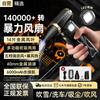 Styak 140,000 RPM Turbo Air Duster & Blower