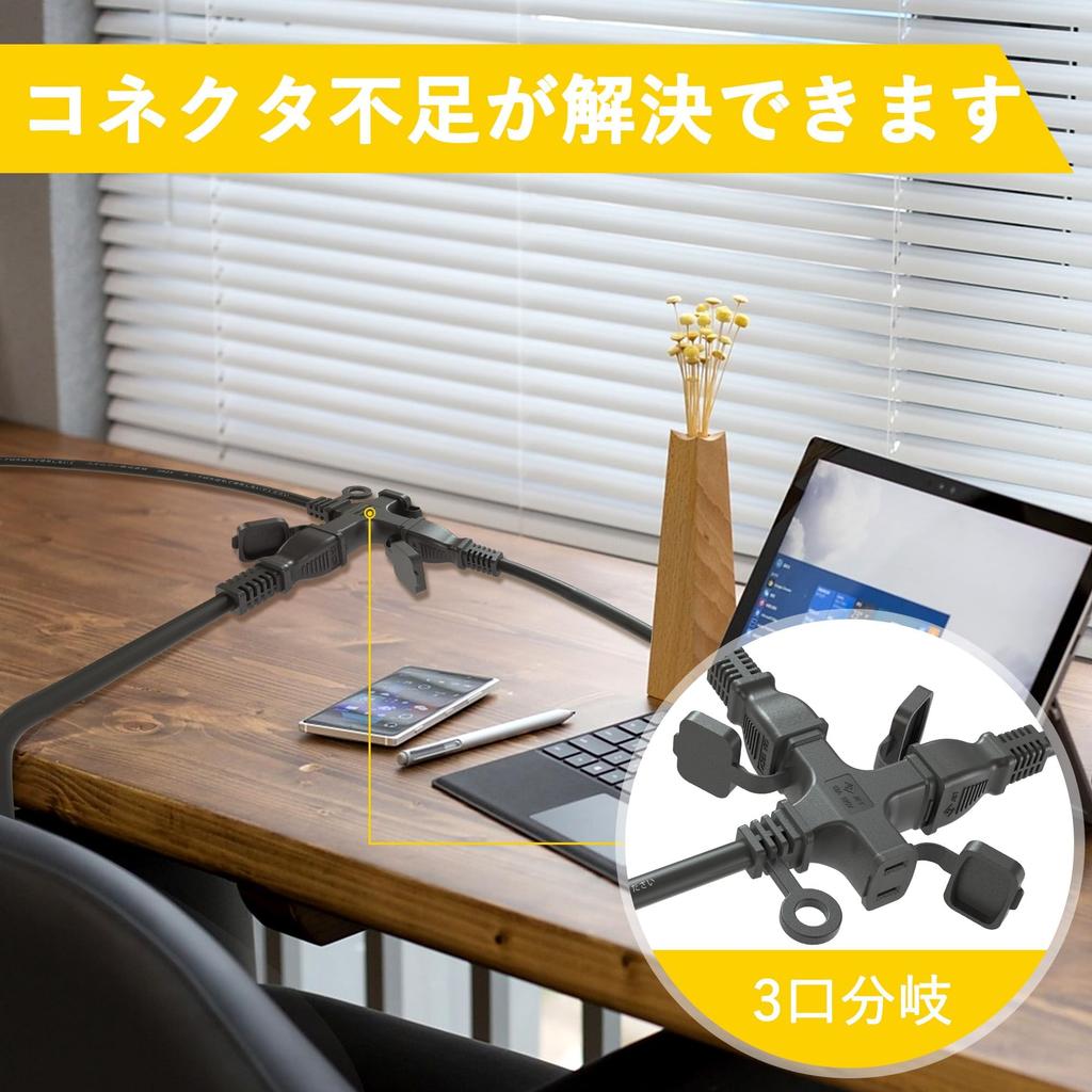 KIMOC 10m Black Extension Cord, 3-Way, 3-Outlet, Soft Type, for Work, Outdoor (Sunny Weather) and Indoor Use, Electrician, Double-Coated, VCT,