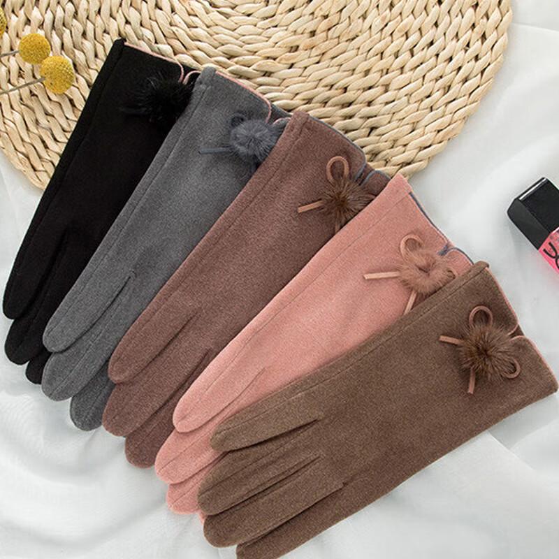 Hengyuanxiang HYX008ST Thermal Pom-Pom Gloves