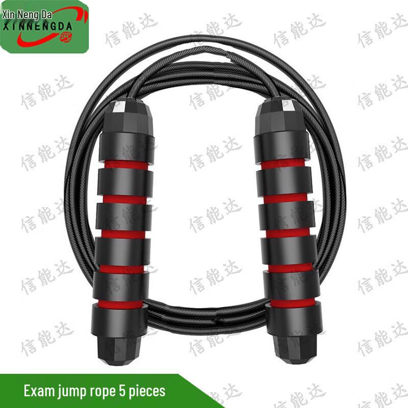Xinnengda Fitness Skipping Rope Set