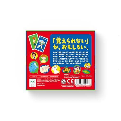 Oink Games Too Many Toys Game / Toy Story