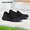 Skechers Men's Slip-On Breathable Walking Shoes