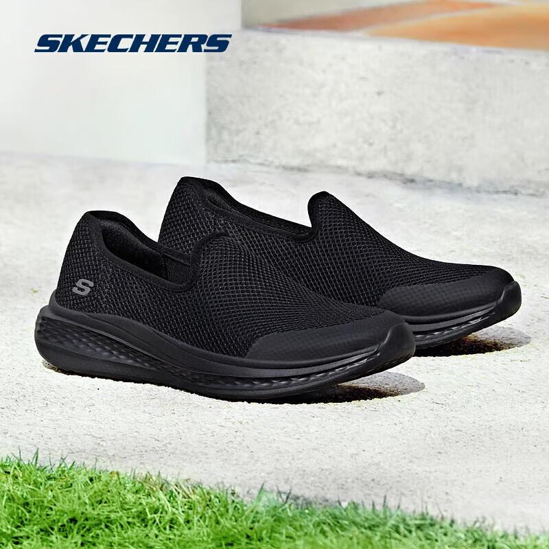 Skechers Men's Slip-On Breathable Walking Shoes
