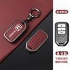 Zinc Alloy Leather Car Smart Key Case Cover Protector Shell Fob for Honda Vezel City Civic Jazz BRV BR-V HRV Keyless Accessories