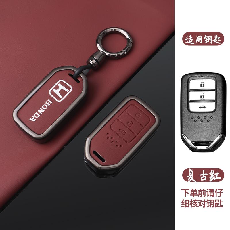 Zinc Alloy Leather Car Smart Key Case Cover Protector Shell Fob for Honda Vezel City Civic Jazz BRV BR-V HRV Keyless Accessories