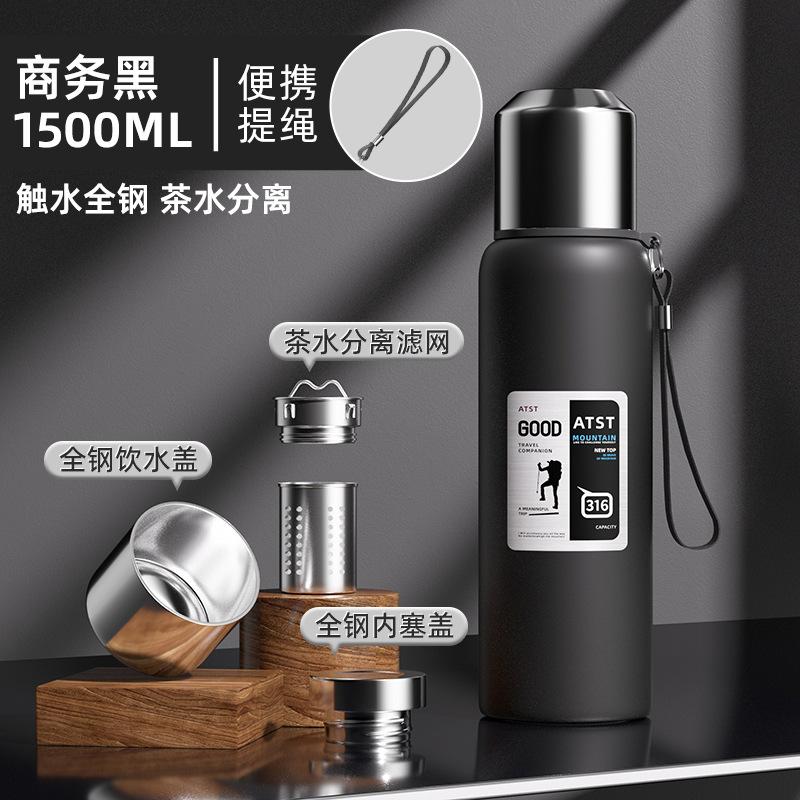 Water Bottle Large Capacity Full Steel Pot Stainless Steel Vacuum Inner Gear Thermos Cup Outdoor Mountaineering Travel Portable Water Cup