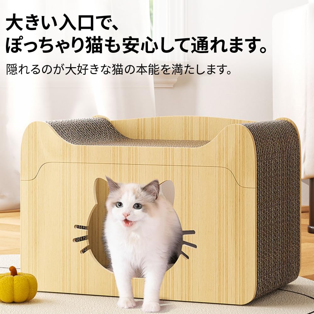 maodurful Cat Cardboard Cat Cat Cardboard Cat Stress Easy to Width 51cm x Height 27cm x Height Scratcher, House, Scratcher, House, Bed, Ventilation,