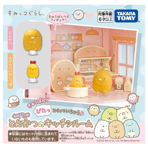 

TAKARA TOMY Tsukuki Sumikko Tonkatsu Кухня Комната